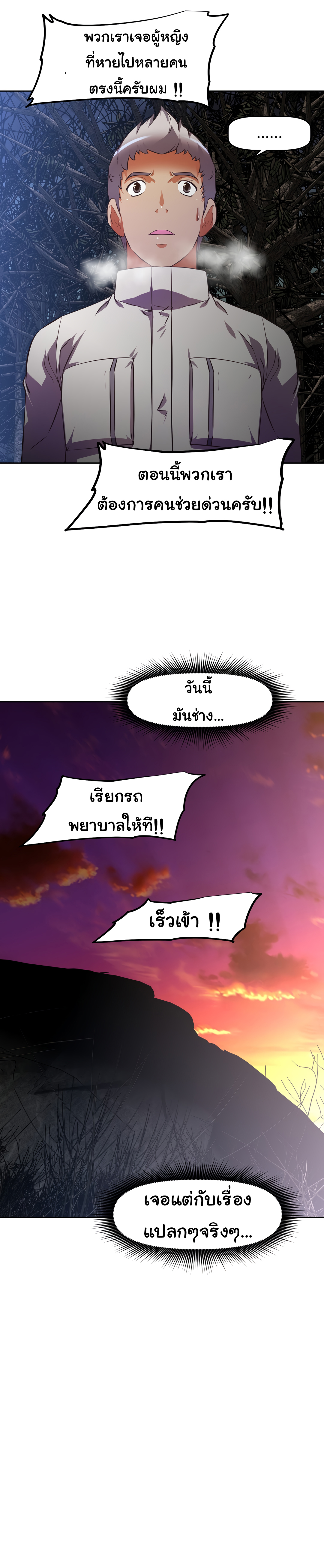 เธญเนเธฒเธเธกเธฑเธเธเธฐ